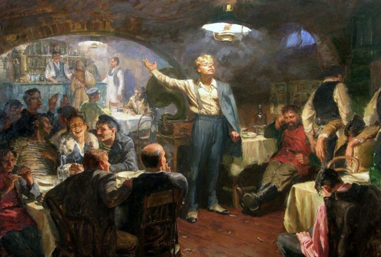 есенин кабак