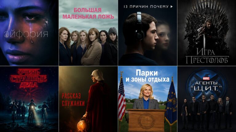 Почему многие сериалы со временем часто становятся хуже?